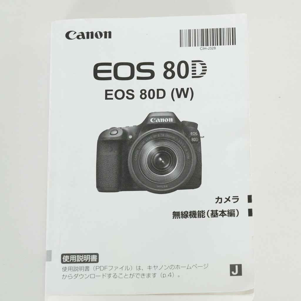 Canon EOS 80D