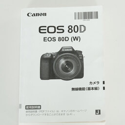 Canon EOS 80D