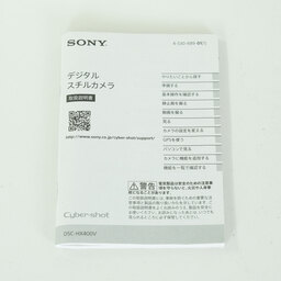 SONY Cyber-shot DSC-HX400V