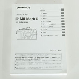 OLYMPUS OM-D E-M5 Mark III