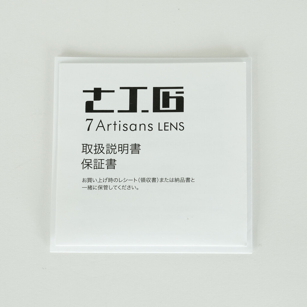 七工匠 7Artisans 35mm F1.2 (ソニーE用) ブラック