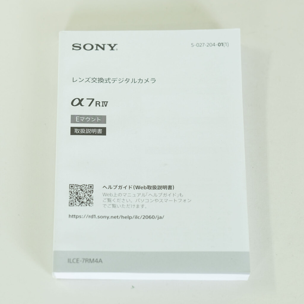 SONY α7RIV ボディ ILCE-7RM4A 【後期モデル 液晶下部にSONYロゴなし】 SONY α7RIV ボディ ILCE-7RM4A 【後期モデル 液晶下部にSONYロゴなし】