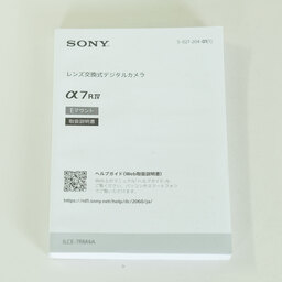 SONY α7RIV ボディ ILCE-7RM4A 【後期モデル 液晶下部にSONYロゴなし】 SONY α7RIV ボディ ILCE-7RM4A 【後期モデル 液晶下部にSONYロゴなし】