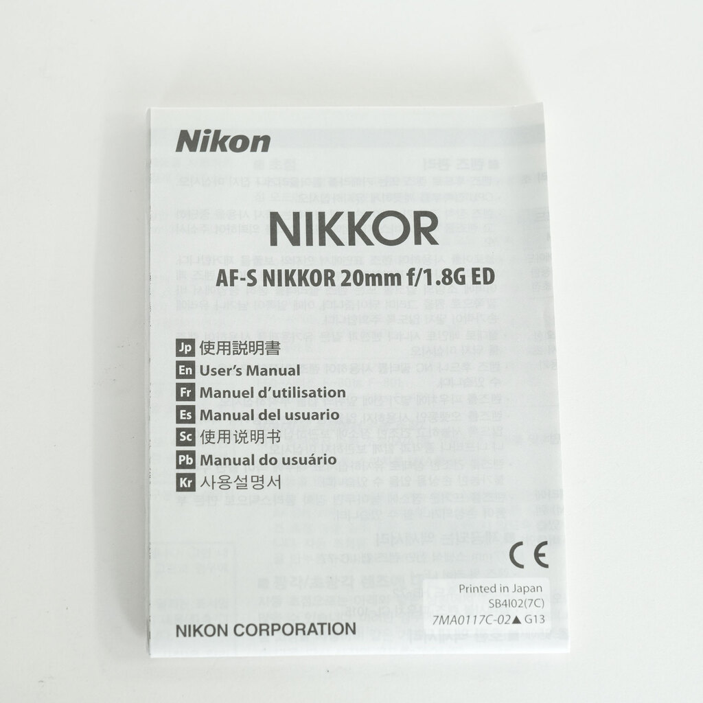 Nikon AF-S NIKKOR 20mm f/1.8G ED