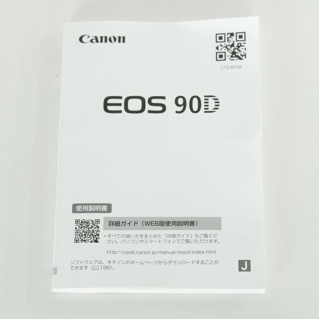 Canon EOS 90D