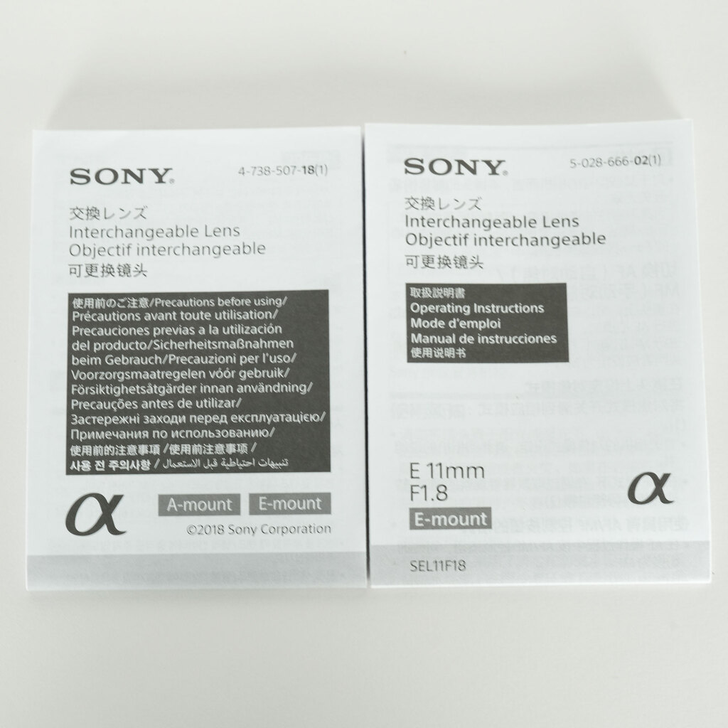 SONY E 11mm F1.8 SEL11F18