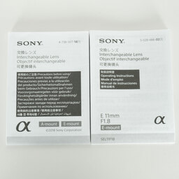 SONY E 11mm F1.8 SEL11F18