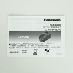 Panasonic LUMIX G VARIO 45-200mm F4.0-F5.6 MEGA O.I.S. H-FS045200 Panasonic LUMIX G VARIO 45-200mm F4.0-F5.6 MEGA O.I.S. H-FS045200