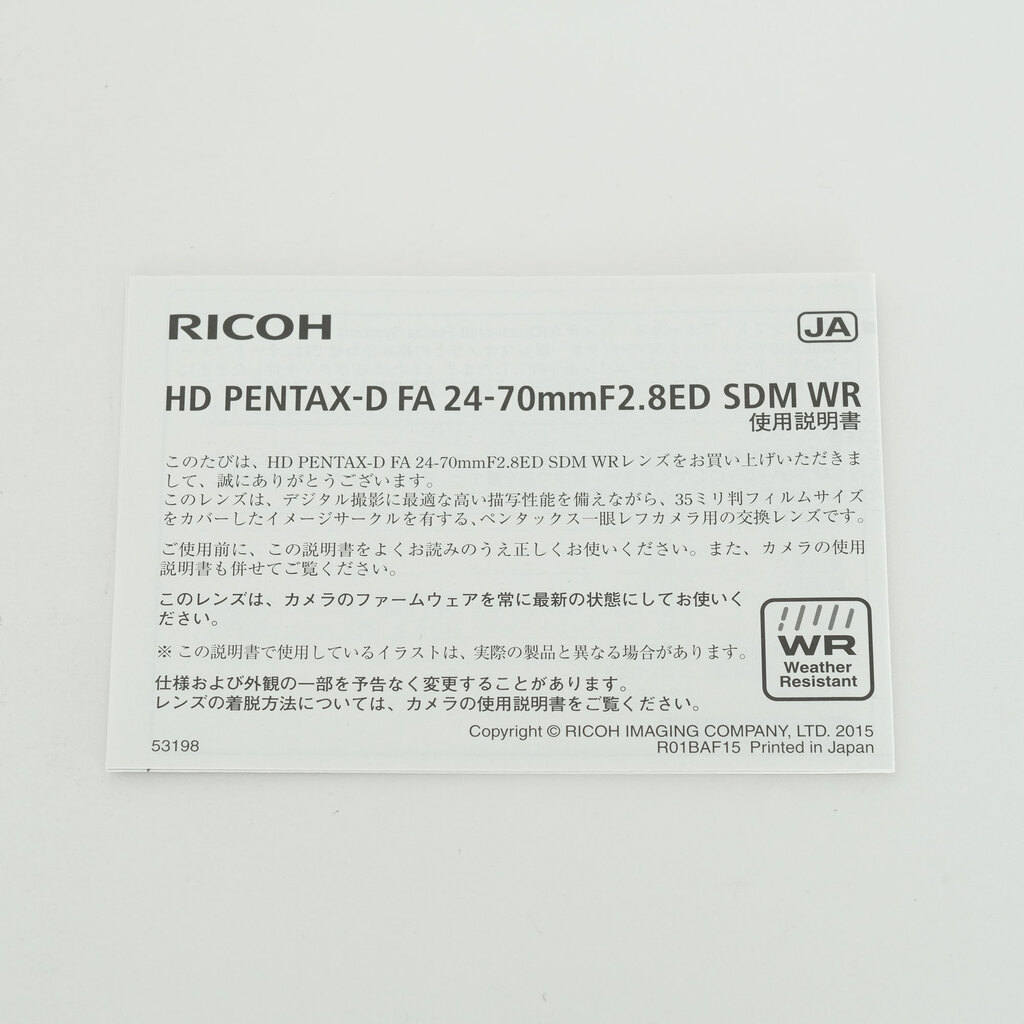 PENTAX HD PENTAX-D FA 24-70mmF2.8ED SDM WR