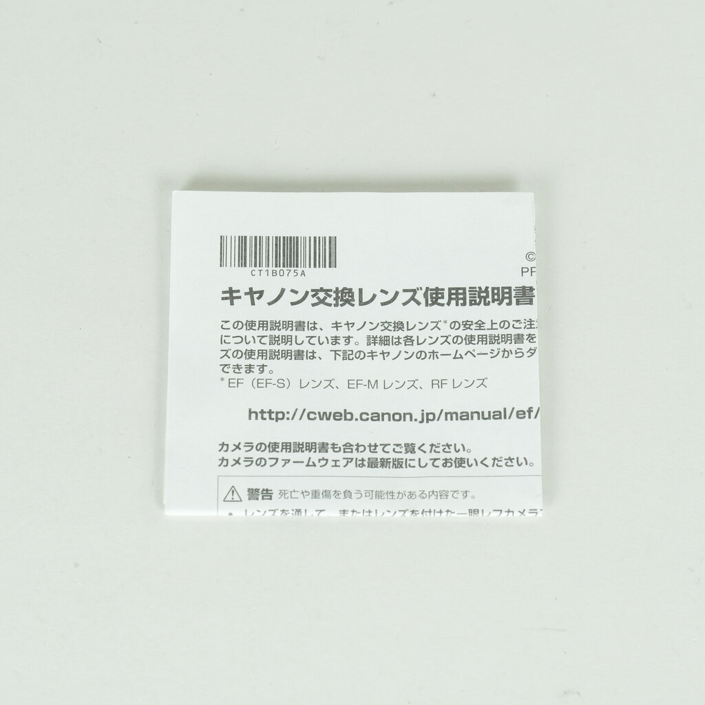 Canon RF35mm F1.8 MACRO IS STM
