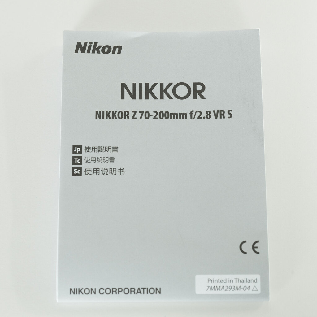 Nikon NIKKOR Z 70-200mm f/2.8 VR S