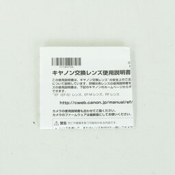 Canon EF24-105mm F4L IS II USM