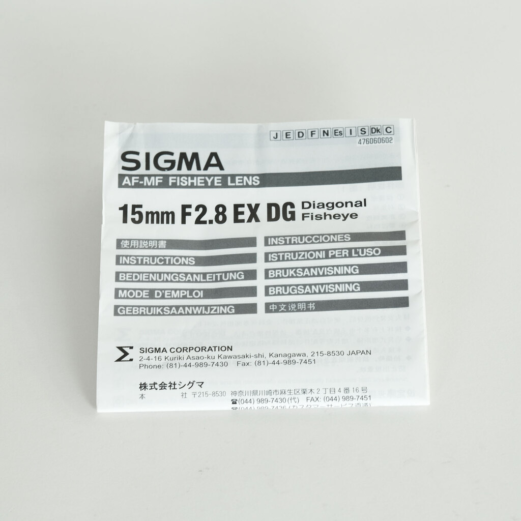 SIGMA 15mm F2.8EX DG DIAGONAL FISHEYE (ニコンF用)