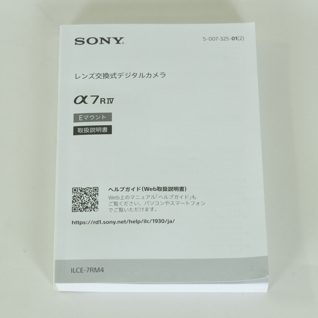 SONY α7R IV（ILCE-7RM4）