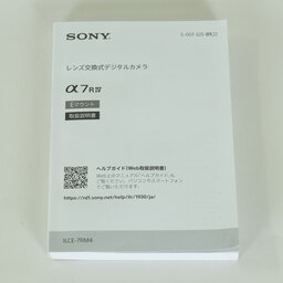 SONY α7R IV（ILCE-7RM4）