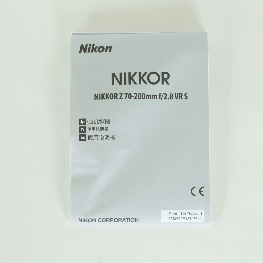 Nikon NIKKOR Z 70-200mm f/2.8 VR S Nikon NIKKOR Z 70-200mm f/2.8 VR S