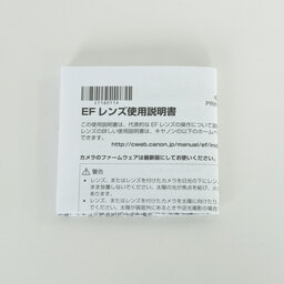 Canon EF70-300mm F4-5.6 IS II USM