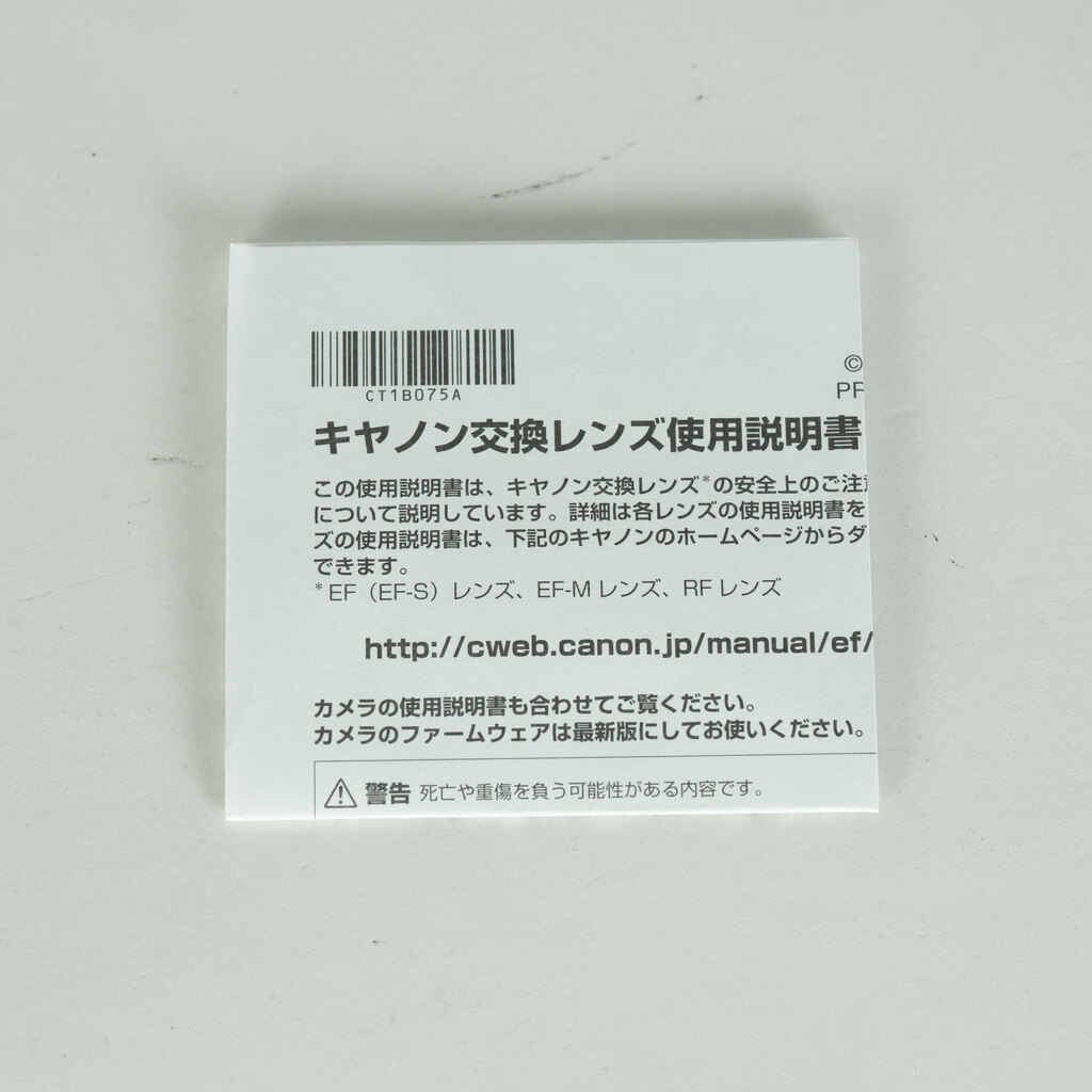 Canon RF16mm F2.8 STM Canon RF16mm F2.8 STM