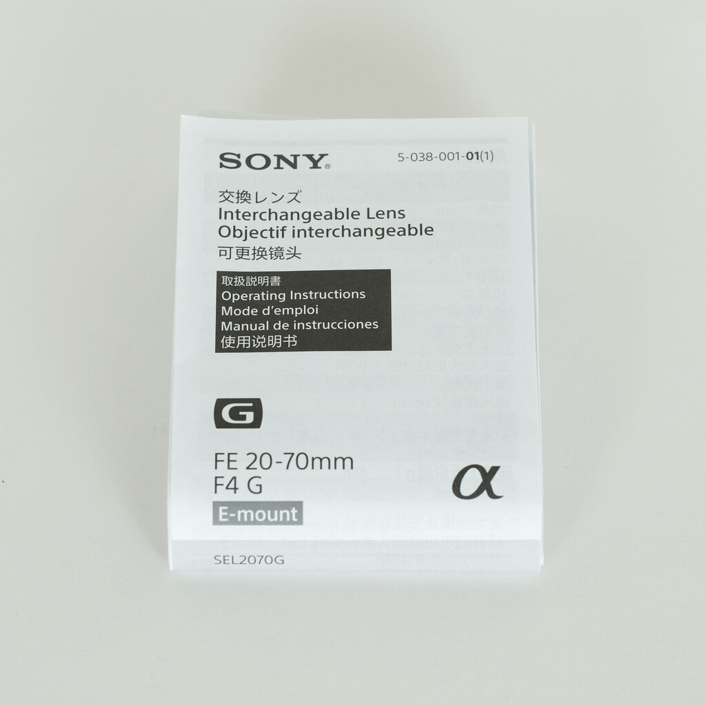 SONY FE 20-70mm F4 G SEL2070G