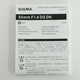 SIGMA 50mm F1.4 DG DN｜Art [ソニーE用]