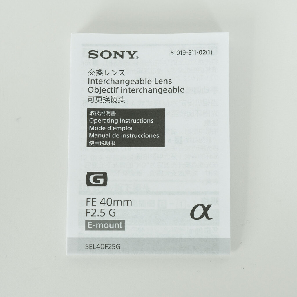 SONY FE 40mm F2.5 G SEL40F25G