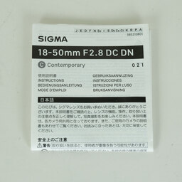 SIGMA 18-50mm F2.8 DC DN｜Contemporary [フジフイルムX用]