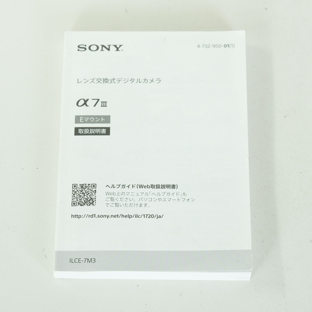 SONY α7 III(ILCE-7M3) SONY α7 III(ILCE-7M3)