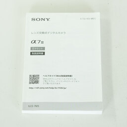 SONY α7 III(ILCE-7M3) SONY α7 III(ILCE-7M3)