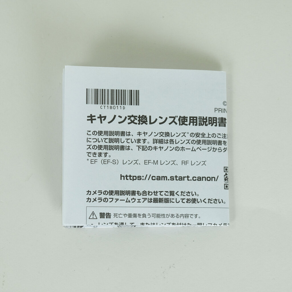 Canon RF-S14-30mm F4-6.3 IS STM PZ Canon RF-S14-30mm F4-6.3 IS STM PZ