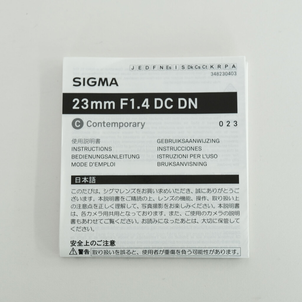 SIGMA 23mm F1.4 DC DN｜Contemporary [フジフイルムX用]