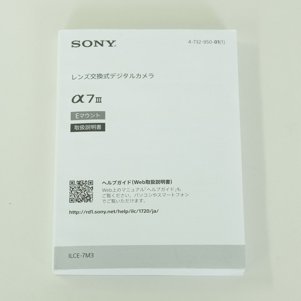 SONY α7 III(ILCE-7M3) SONY α7 III(ILCE-7M3)