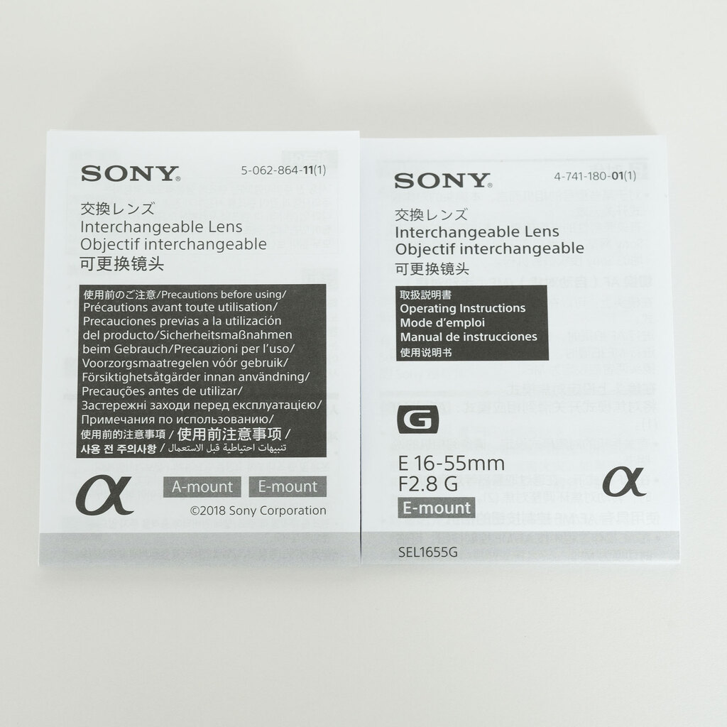 SONY E 16-55mm F2.8 G SEL1655G