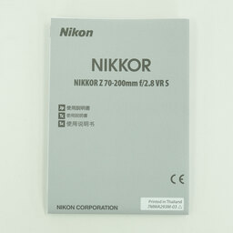 Nikon NIKKOR Z 70-200mm f/2.8 VR S Nikon NIKKOR Z 70-200mm f/2.8 VR S