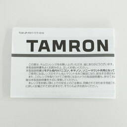 TAMRON SP 90mm F/2.8 Di MACRO 1:1 VC USD（Model F017）[ニコンF用]