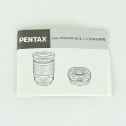 PENTAX smc PENTAX-DA 12-24mmF4 ED AL[IF]