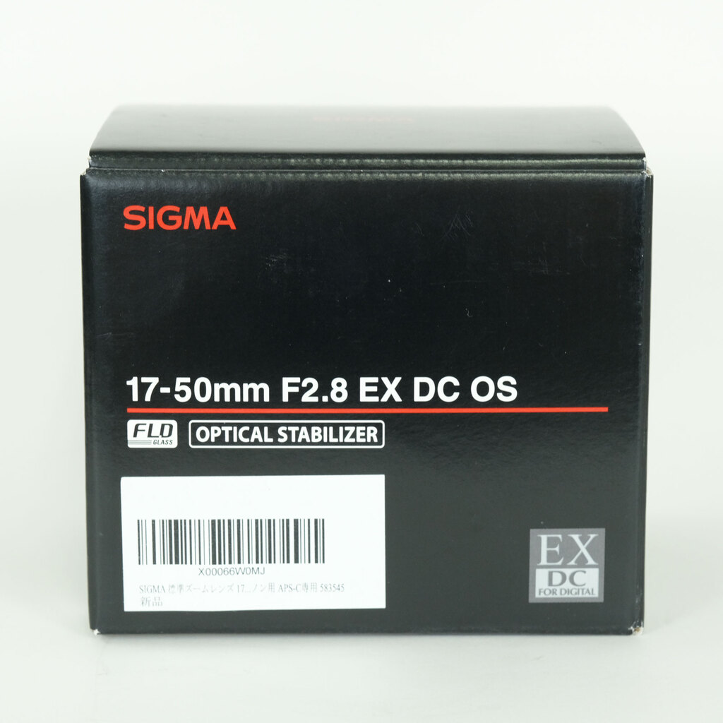 SIGMA 17-50mm F2.8 EX DC OS HSM (キヤノンEF用)
