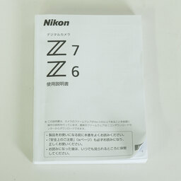 Nikon Z6