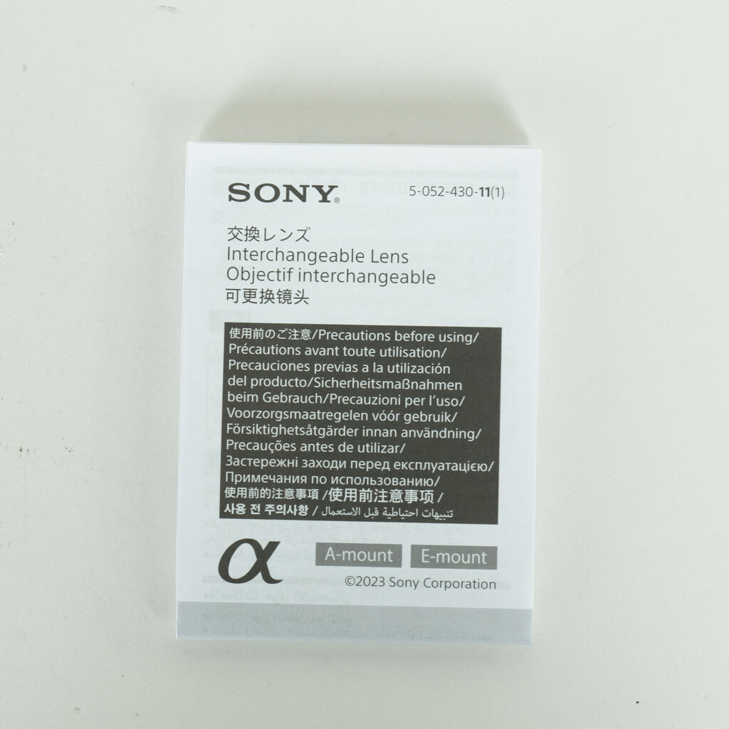 SONY FE70-200mm F4 Macro G OSS II SEL70200G2