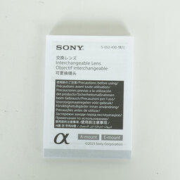 SONY FE70-200mm F4 Macro G OSS II SEL70200G2