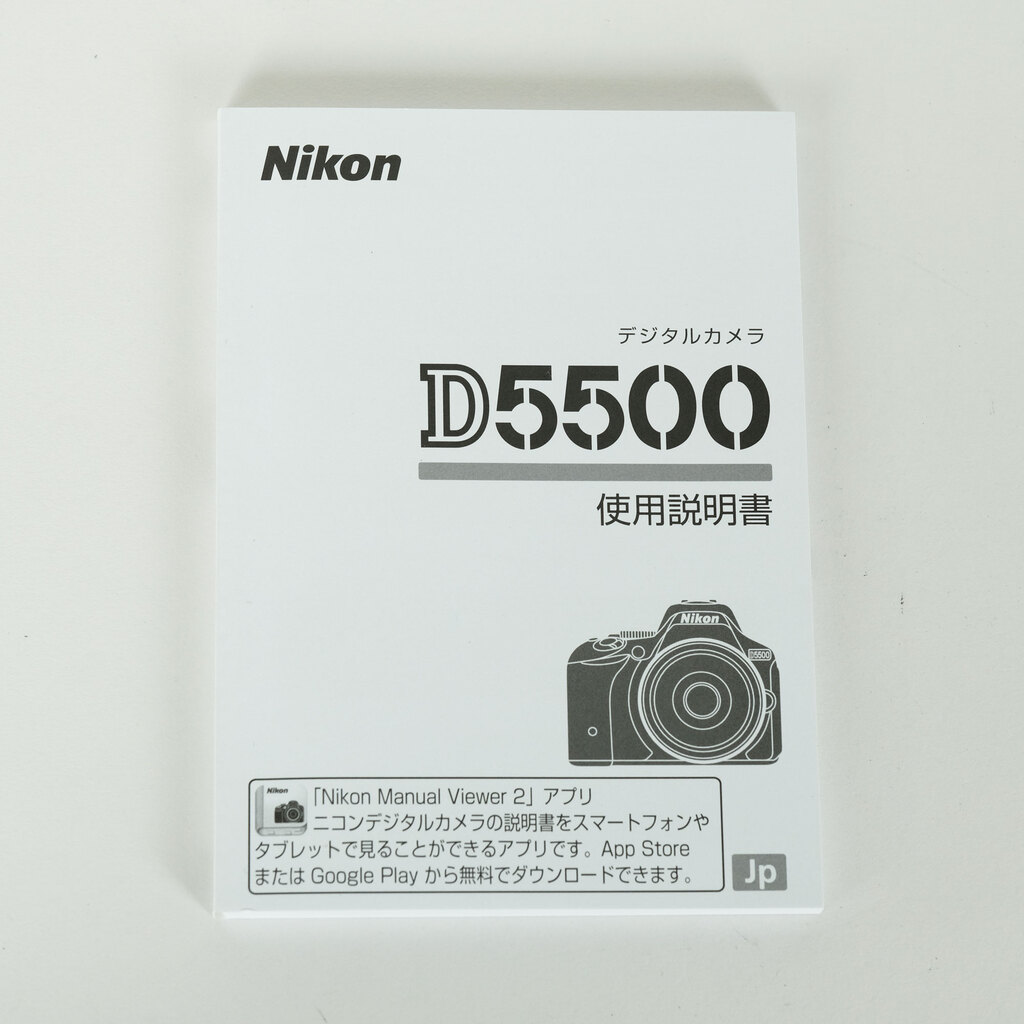 Nikon D5500