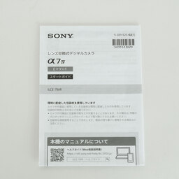 SONY α7 IV（ILCE-7M4）
