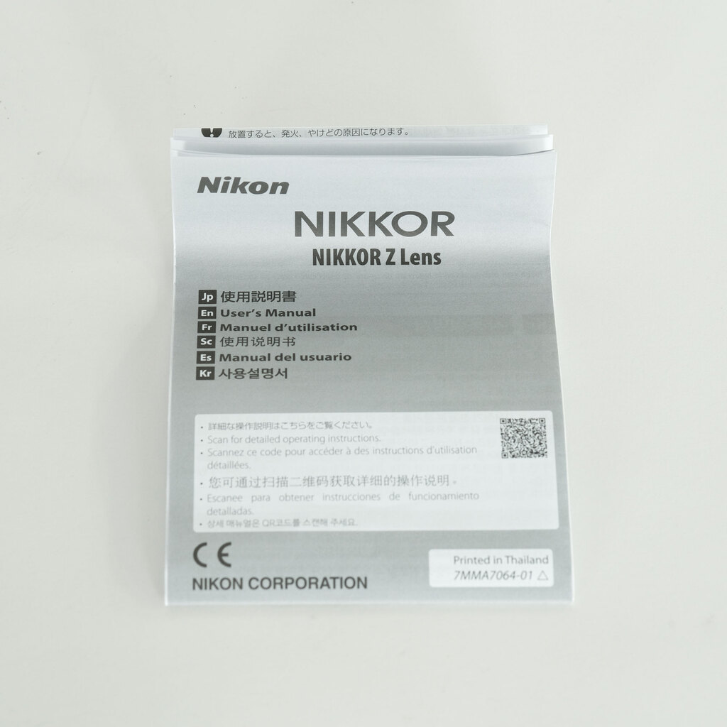 Nikon NIKKOR Z DX 18-140mm f/3.5-6.3 VR