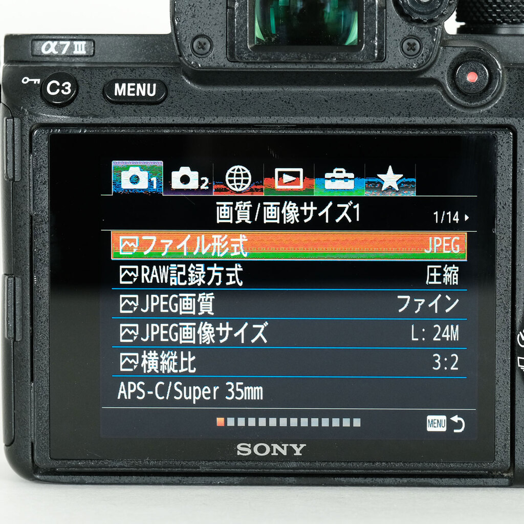 SONY α7 III（ILCE-7M3）