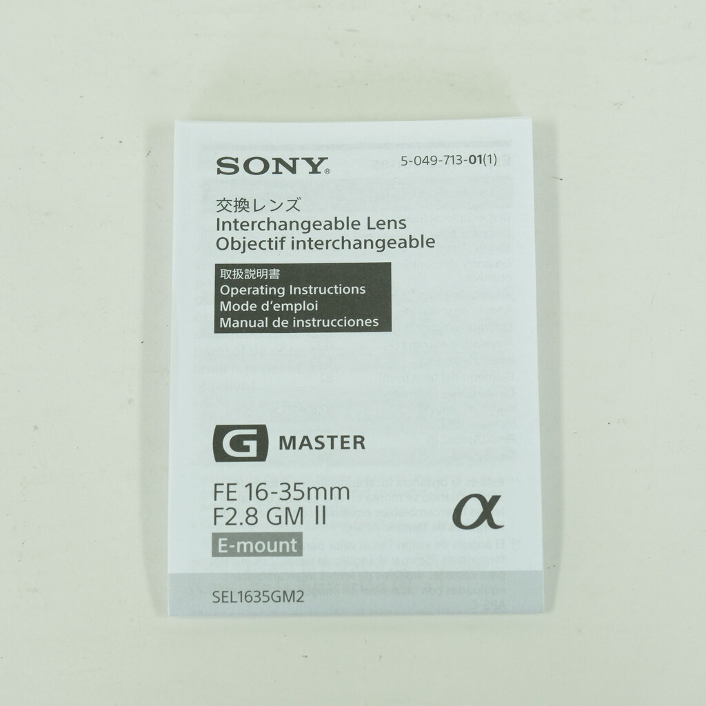 SONY FE 16-35mm F2.8 GM II SEL1635GM2