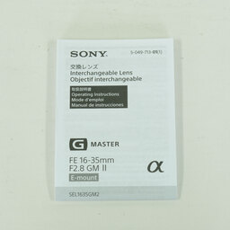 SONY FE 16-35mm F2.8 GM II SEL1635GM2