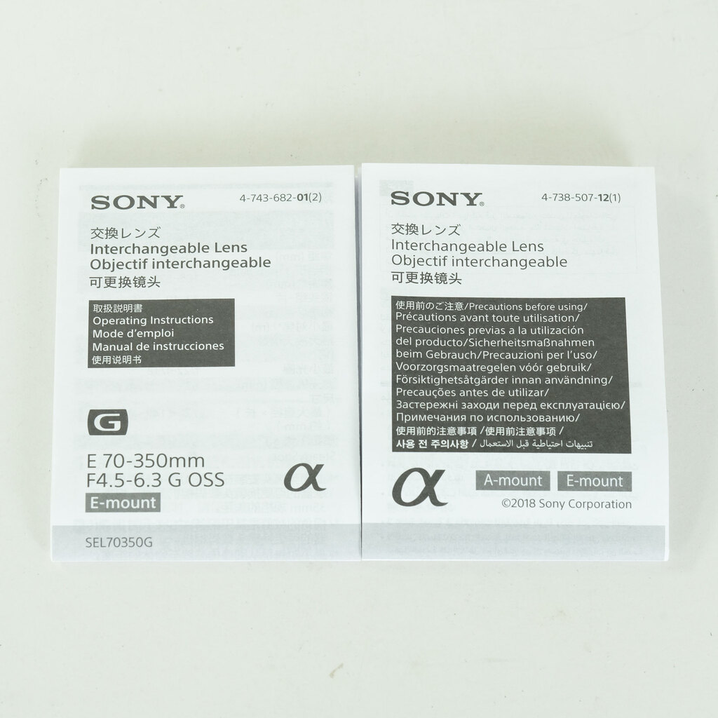 SONY E 70-350mm F4.5-6.3 OSS SEL70350G
