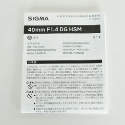 SIGMA 40mm F1.4 DG HSM｜Art [ニコンF用]
