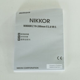 Nikon NIKKOR Z 70-200mm f/2.8 VR S