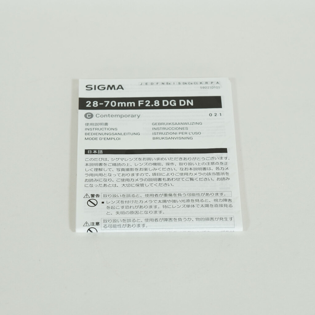 SIGMA 28-70mm F2.8 DG DN ｜Contemporary[ソニーE用]