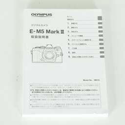 OLYMPUS OM-D E-M5 Mark III